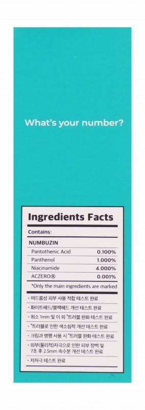 Numbuzin No.1 Active Soothing Face Serum with Pantothenic B5