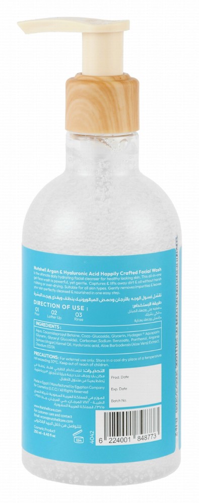 Nut Shell Ultra Nourishing, Rejuvenating & Cleansing Facial Wash with Argan Oil & Hyaluronic Acid for All Skin Types - fragrance free, soap free