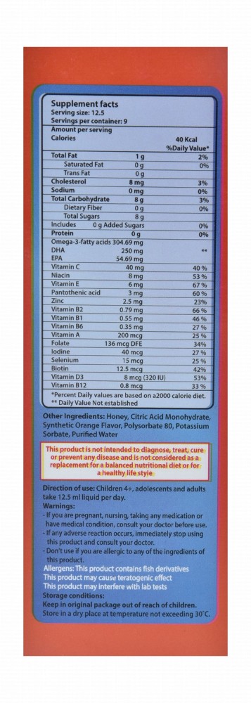 Nutrition Right Vita Launch Omega-3 Brain Function Support Liquid Supplement Orange Flavor with EPA, DHA & Folic Acid (4+ Years)