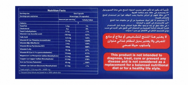Nutritru 45mg Iron Supplement