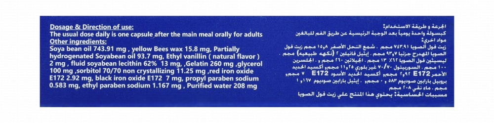 Nutritru 45mg Iron Supplement
