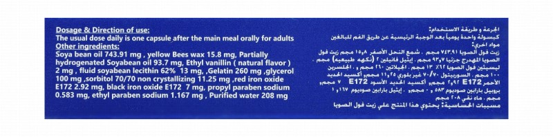 Nutritru 45mg Iron Supplement