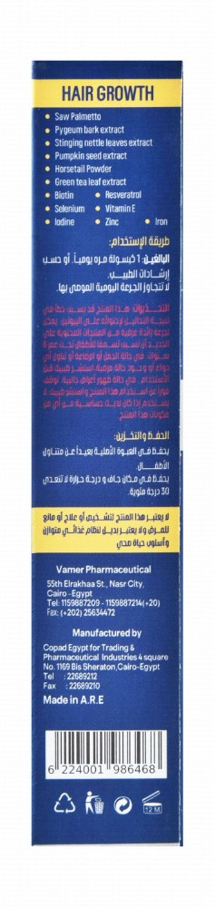 Nutrivam 5000mcg Biotin Hair Growth Health Support Supplement with Multi-Minerals, Multivitamins & Plant Extract Complex