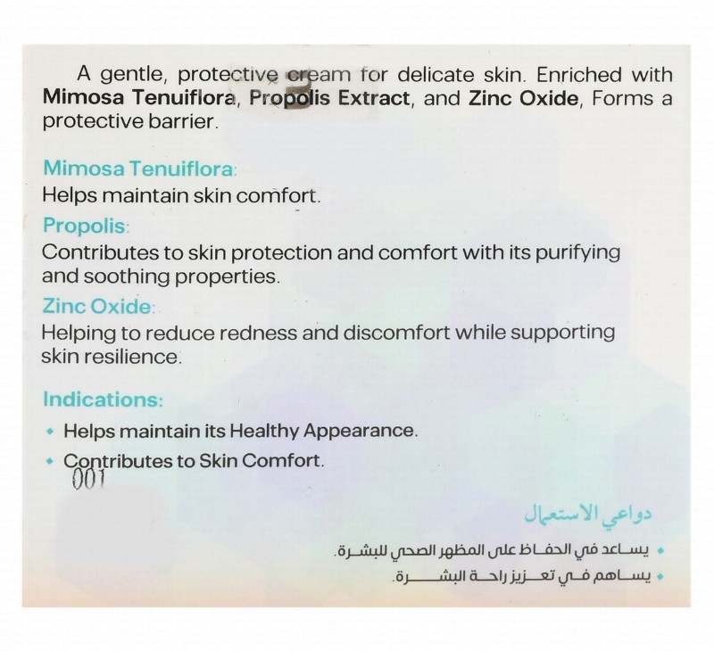 Nutrivam Cicavam Kids Plus Protecting, Soothing & Hydrating Cream with Memosa Tenuiflora, Propolis Extract & Zinc Oxide