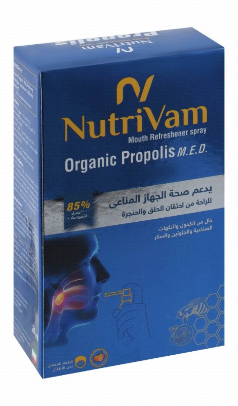 Nutrivam Soothing & Refreshing Mouth Spray Orange Flavor with Organic Propolis for Sore Throat Relief - gluten free, alcohol free, sugar free