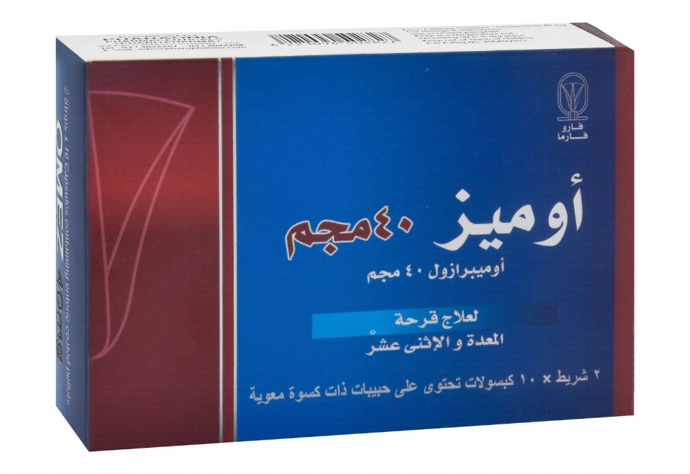 Omez 40mg Omeprazole for Treating Gastric & Duodenal Ulcer