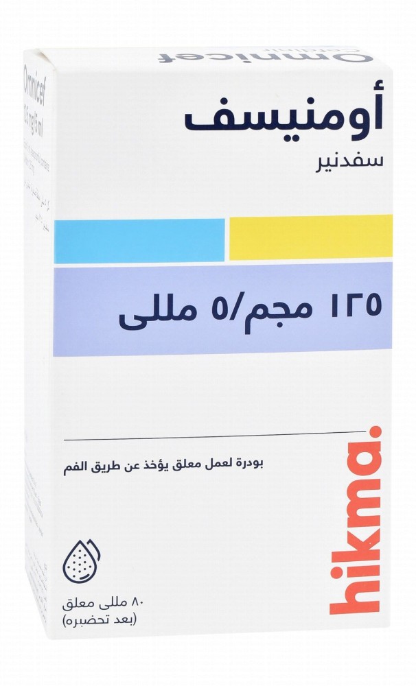 Omnicef 125mg/5ml Cefdinir Powder for Oral Suspension
