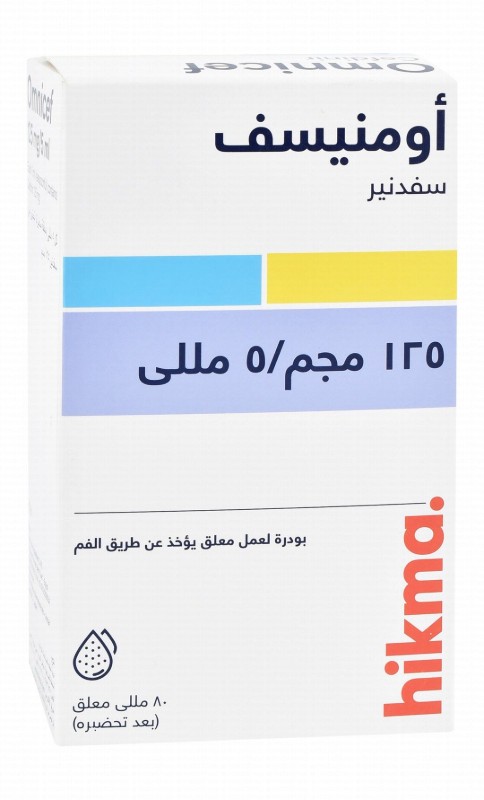 Omnicef 125mg/5ml Cefdinir Powder for Oral Suspension