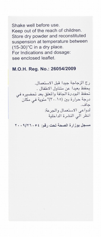 Omnicef 125mg/5ml Cefdinir Powder for Oral Suspension