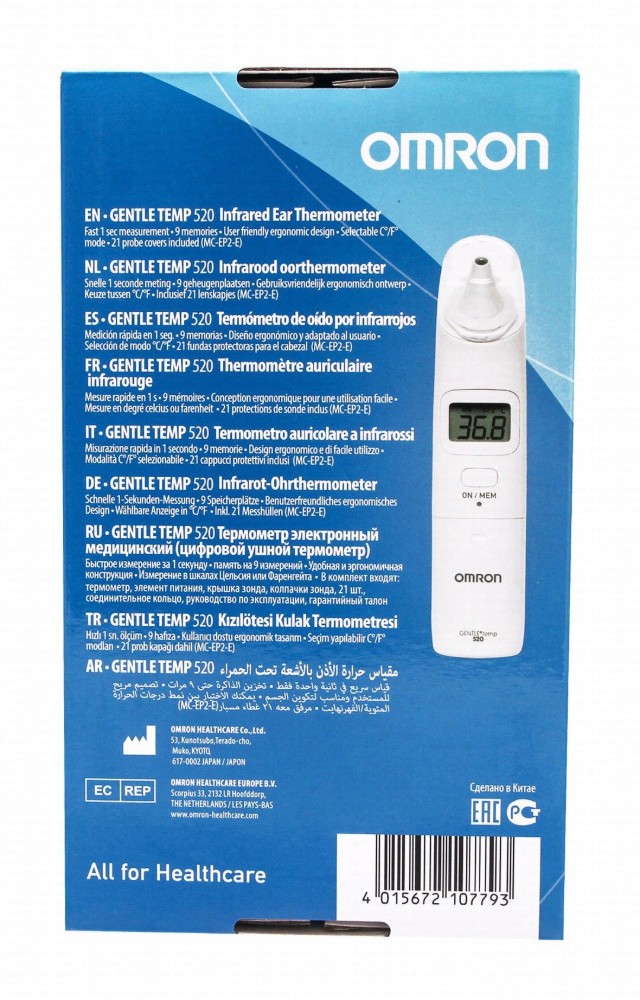 Omron Gentle Temp 520 Infrared Ear Thermometer