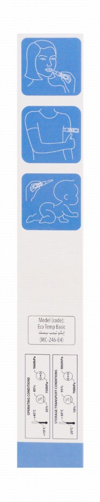 Omron Water-Resistant Eco Temp Basic Digital Thermometer