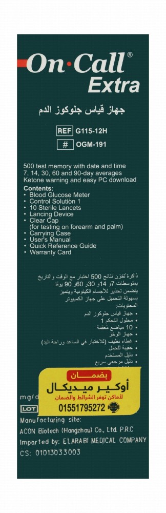 On Call Extra Blood Glucose Meter - Black, G115-12H