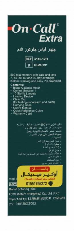 On Call Extra Blood Glucose Meter - Black, G115-12H
