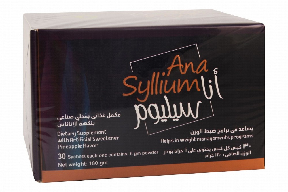 On Target Ana Syllium Powder Supplement Sachets Pineapple Flavor