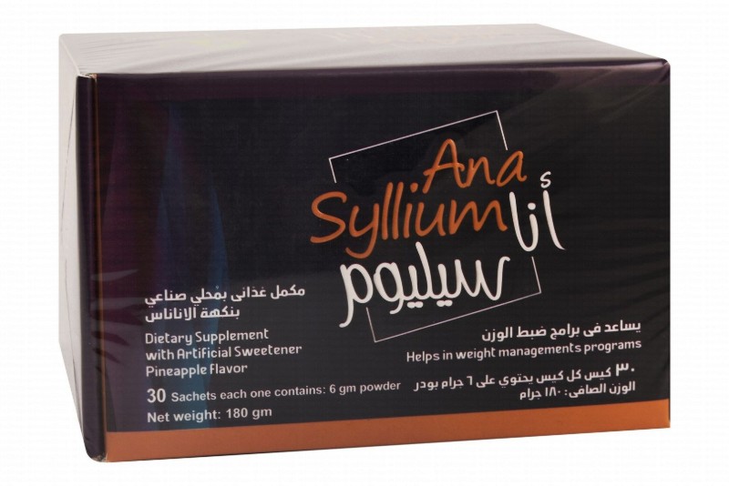 On Target Ana Syllium Powder Supplement Sachets Pineapple Flavor