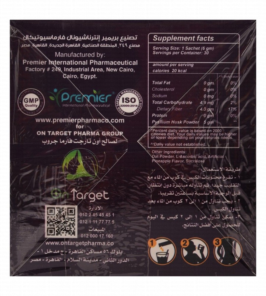 On Target Ana Syllium Powder Supplement Sachets Pineapple Flavor