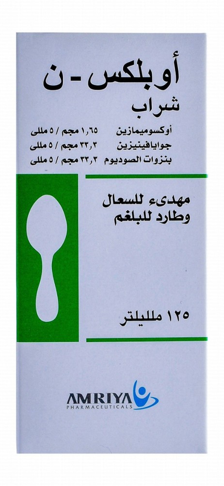 Oplex-N Oxomemazine, Guaifenesin & Sodium Benzoate Antitussive & Expectorant Syrup