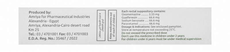 Oplex-N Plus Allergies, Dry & Wet Cough Treatment for Children