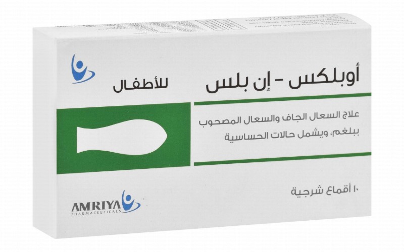 Oplex-N Plus Allergies, Dry & Wet Cough Treatment for Children