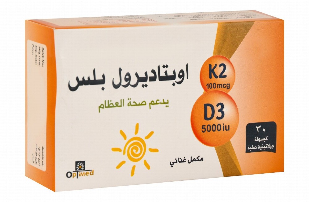 Optaderol Plus 5000 IU Vitamin D3 & 100mcg Vitamin K2 Bone Health Support Supplement