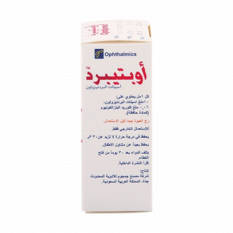 Optipred Sterile Ophthalmic Suspension
