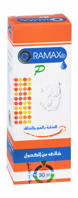 Oramax Kids Anti-Fungal Mouthwash
