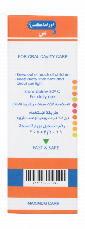 Oramax Kids Anti-Fungal Mouthwash