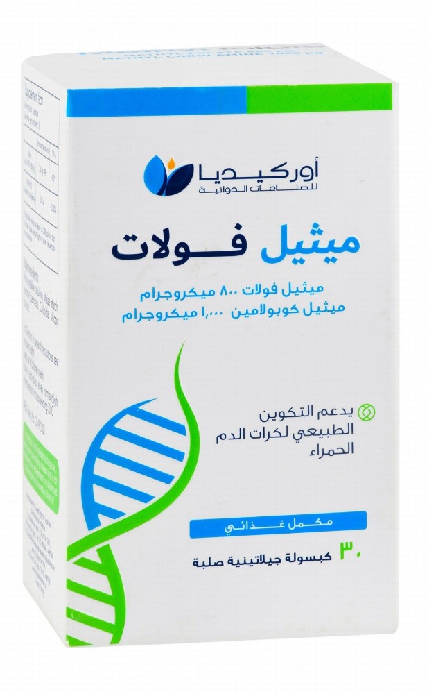 Orchidia 800mcg Methyl Folate & 1000mcg Methyl Cobolamine Supplement for Red Blood Cells