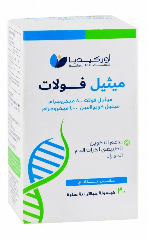 Orchidia 800mcg Methyl Folate & 1000mcg Methyl Cobolamine Supplement for Red Blood Cells