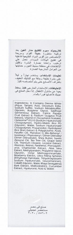 Orchidia Clarimond Whitening Eye Contour Serum