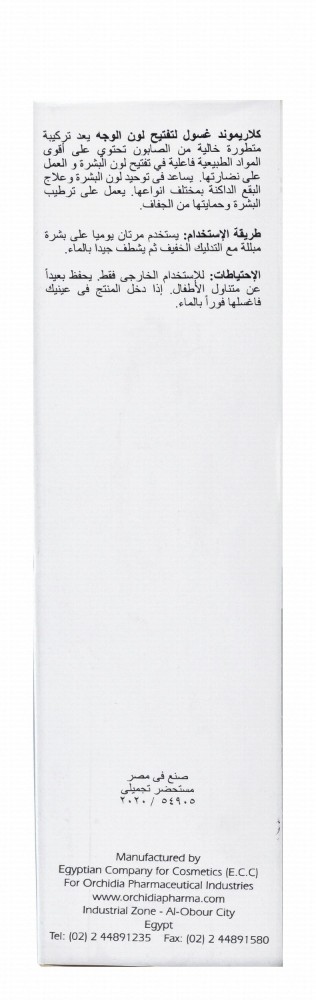 Orchidia Clarimond Whitening Facial Wash - soap free
