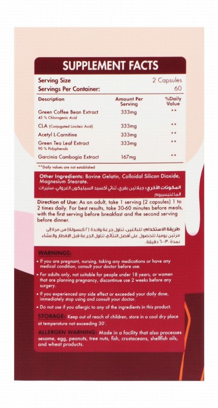 Orensy Weight Management Supplement