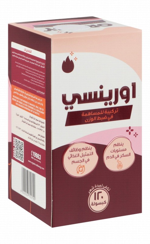 Orensy Weight Management Supplement
