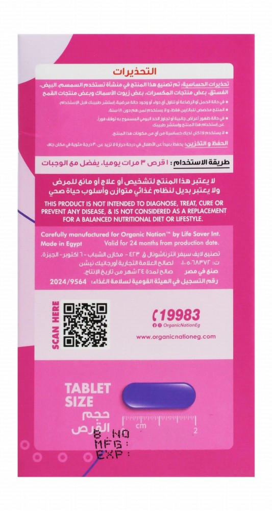 Organic Nation 1000mg Hydrolyzed Collagen Anti-Wrinkle & Anti-Aging Support Supplement with Hyaluronic Acid & Vitamin C