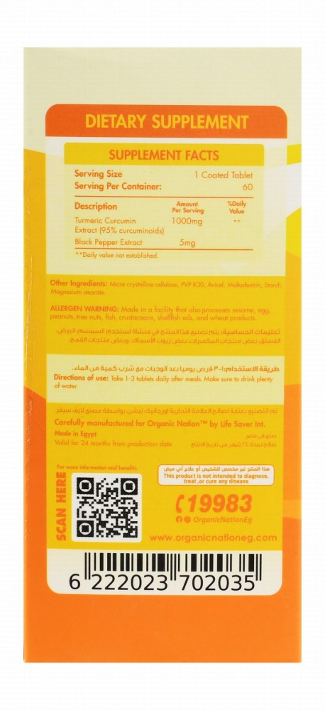 Organic Nation 1000mg Turmeric Curcumin Anti-Inflammatory & Antioxidant Joint Support Supplement - vegan, GMO free
