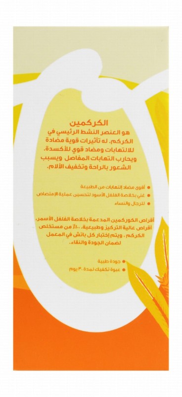 Organic Nation 1000mg Turmeric Curcumin Anti-Inflammatory & Antioxidant Joint Support Supplement - vegan, GMO free