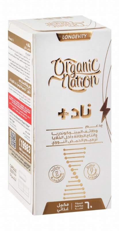 Organic Nation 100mg Nicotinamide Adenine Dinucleotide Mitochondrial Function, Cellular Energy Production & DNA Repair Health Support Supplement