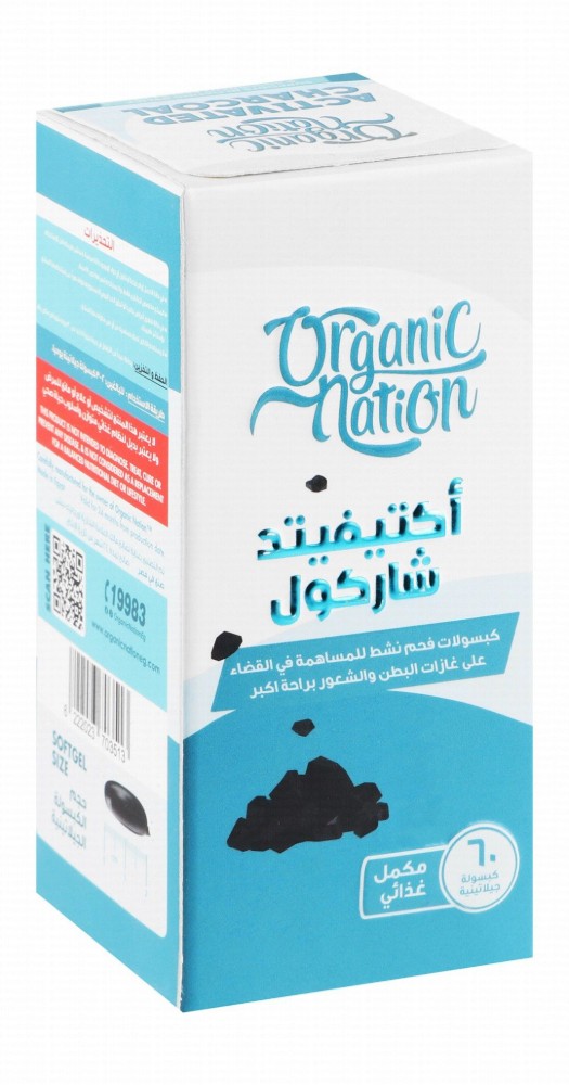Organic Nation 180mg Activated Charcoal Bloating Relief & Intestinal Gas Adsorbent Effect Support Supplement
