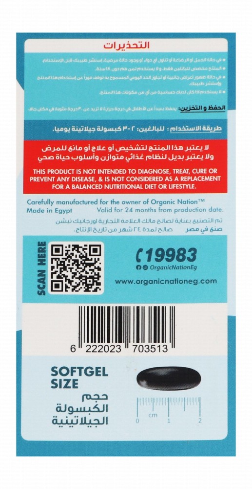 Organic Nation 180mg Activated Charcoal Bloating Relief & Intestinal Gas Adsorbent Effect Support Supplement