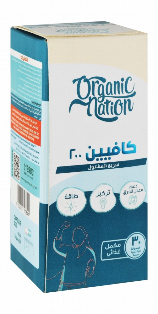 Organic Nation 200mg Caffeine Anhydrous Healthy Energy, Focus & Metabolism Support Supplement