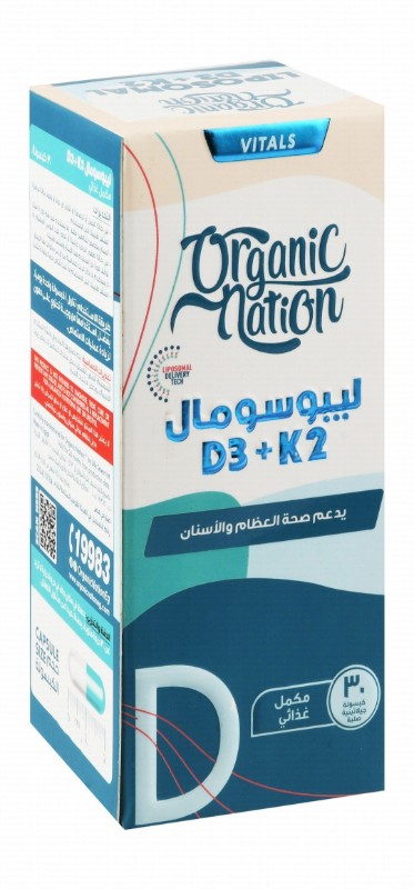 Organic Nation 4000 IU Liposomal Vitamin D3 Bone & Teeth Health Support Supplement with Vitamin K2
