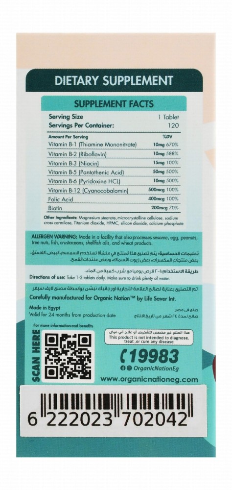 Organic Nation B-Complex Energy & Brain Function Support Supplement