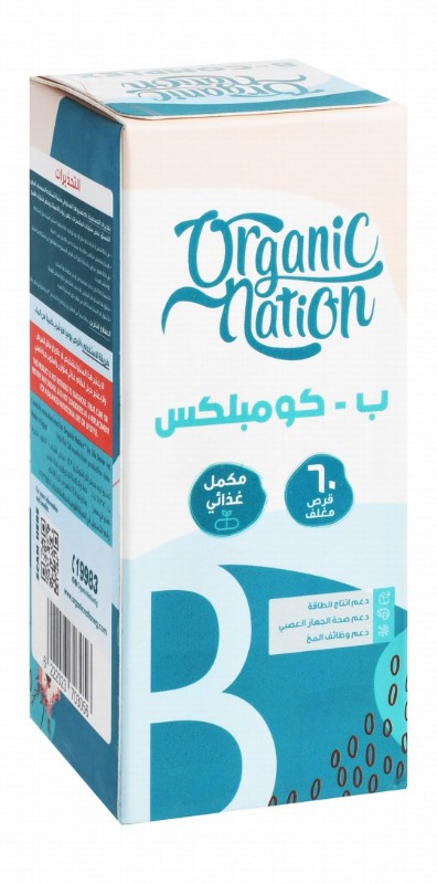Organic Nation B-Complex Supplement for Energy, Brain & Nervous System
