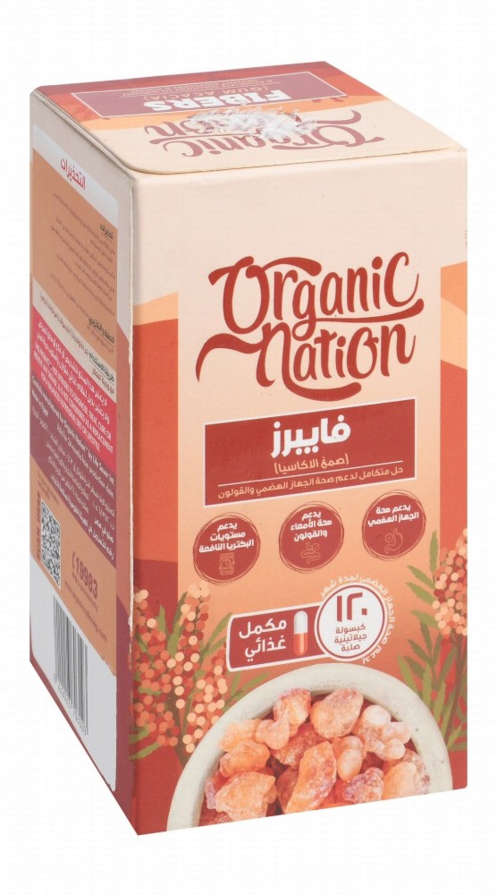 Organic Nation Fibers 2750mg Gum Acacia Digestive & Intestinal Support Supplement with Prebiotics