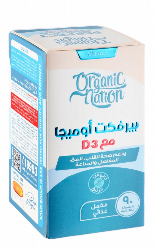 Organic Nation Perfect Omega Heart, Brain & Joint Health Support Supplement - mercury free