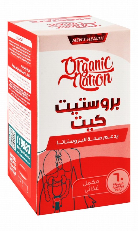 Organic Nation Prostate Kit Support Supplement