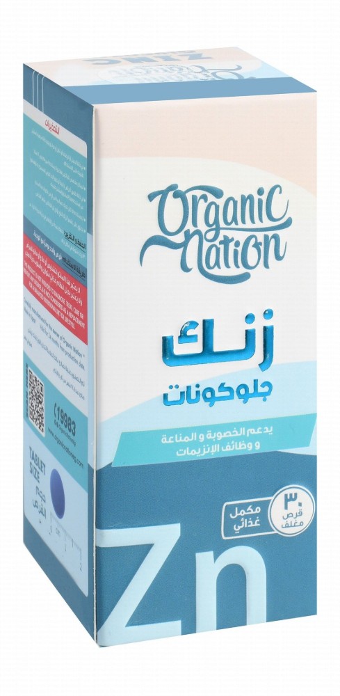 Organic Nation Vitals 25mg Zinc Gluconate Reproductive & Immunity System Support Supplement