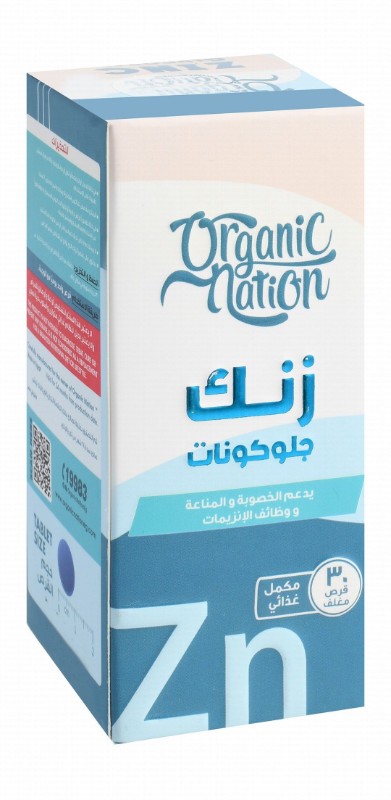Organic Nation Vitals 25mg Zinc Gluconate Reproductive & Immunity System Support Supplement