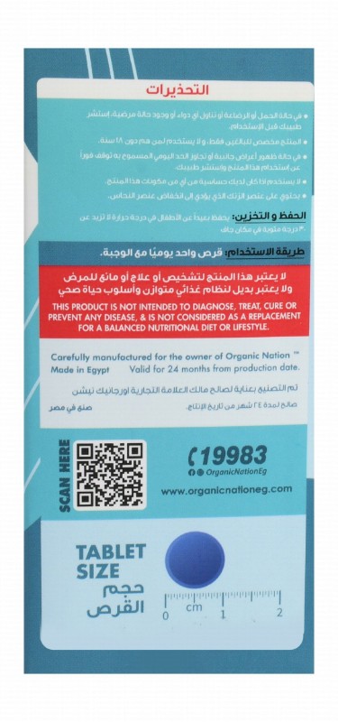 Organic Nation Vitals 25mg Zinc Gluconate Reproductive & Immunity System Support Supplement