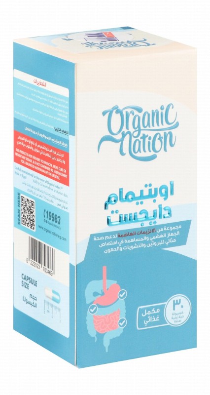 Organic Nation Vitals Optimum Digest Digestion Health Support Supplement
